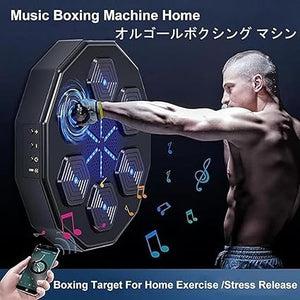 🥊Music Boxing Bluetooth LED